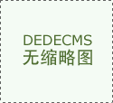 消息：太阳将裁掉克里斯-保罗 并已通知后者!